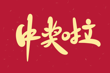 开云官方-MaFi-538系列