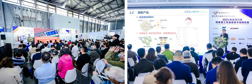 2024慕尼黑上海电子生产设备展即刻预登记开启精彩之旅！kaiyun网站(图3)