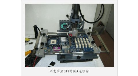 KAIYUN网页 开云comBGA返修台MN-320特点(图2)