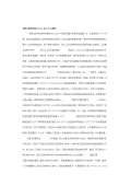 台使用方法和注意kaiyun网站(图17)
