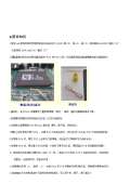 台使用方法和注意kaiyun网站(图21)