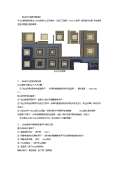 台使用方法和注意kaiyun网站(图24)