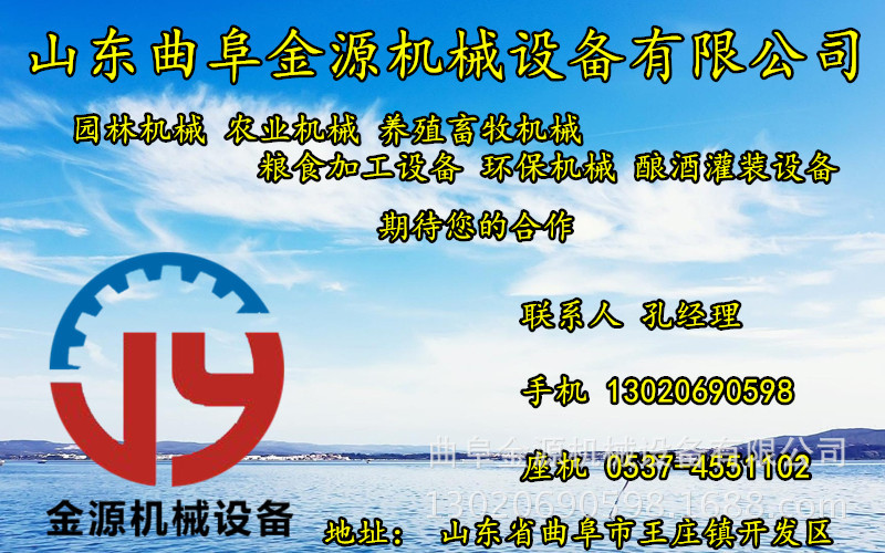 公路绿化起球机 带土起苗机移植机 成活率高移植机(图2)