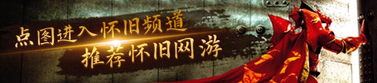《黑色沙漠》国服《仙剑世界》来了！2024Q4数十款新端游来袭！(图14)